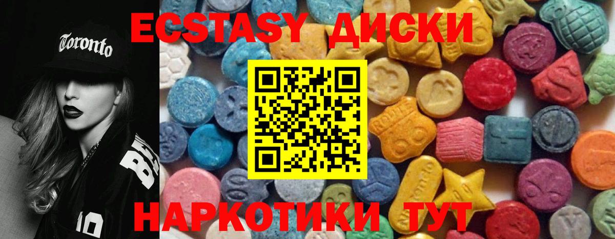 Ecstasy Punisher  Экстази Дубай  Вход с VPN  как найти закладки  Тула 