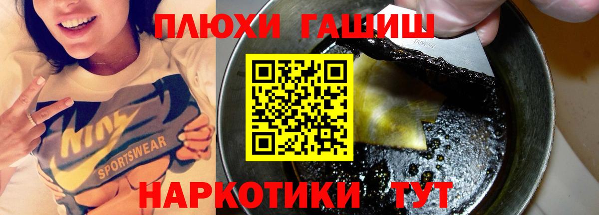 Гашиш Premium  Гашиш гарик  ГАШИШ  Тула  Вход с VPN 