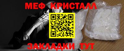 соль ск Моздок
