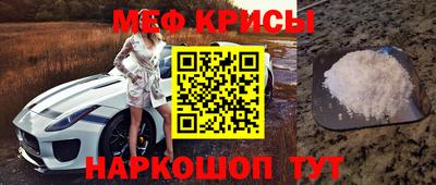 соль ск Моздок