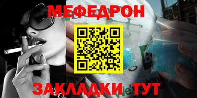 соль ск Моздок