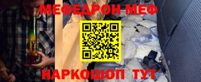 соль ск Моздок