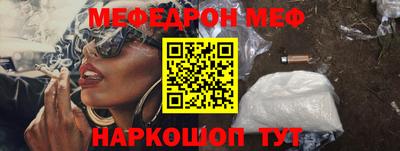 бутик Можга