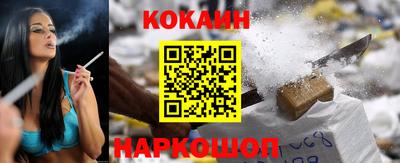 соль ск Моздок