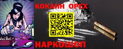 бутик Можга