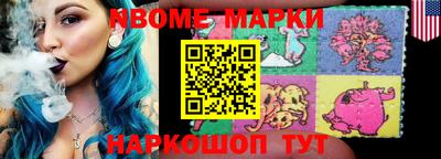 прущие крисы Мариинск