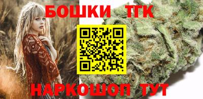 бутик Можга