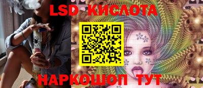 соль ск Моздок