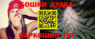 бутик Можга