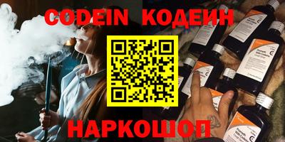 ПСИЛОЦИБИНОВЫЕ ГРИБЫ Можайск