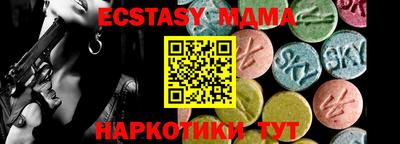 бутик Можга