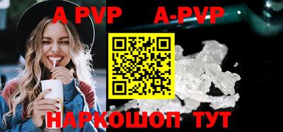 бутик Можга