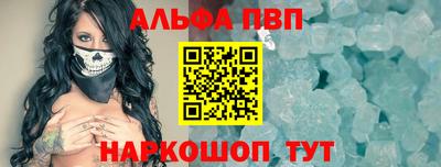 соль ск Моздок