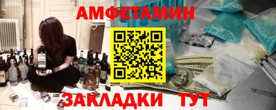бутик Можга
