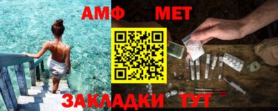 соль ск Моздок