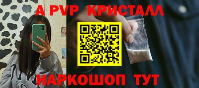 бутик Можга