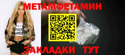 бутик Можга