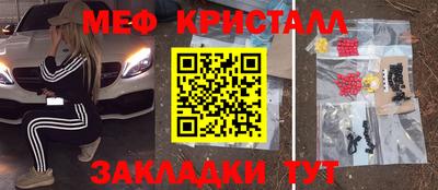 соль ск Моздок