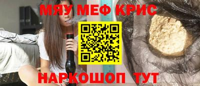 соль ск Моздок