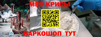 соль ск Моздок