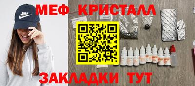 ПСИЛОЦИБИНОВЫЕ ГРИБЫ Можайск