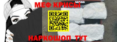 соль ск Моздок