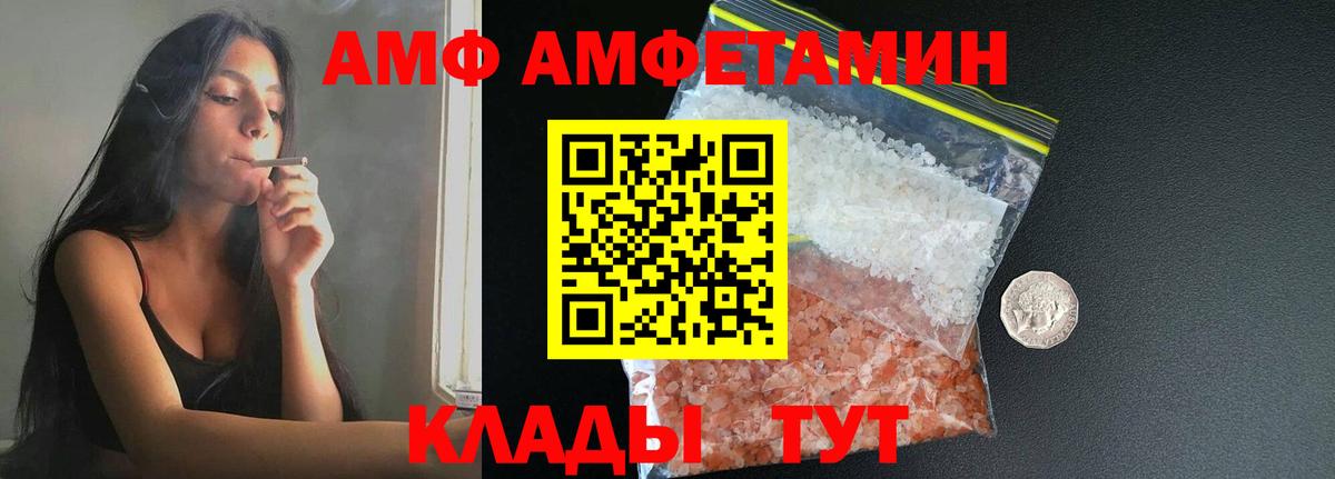 МЕТАМФЕТАМИН Methamphetamine  Вход с VPN  Тула 