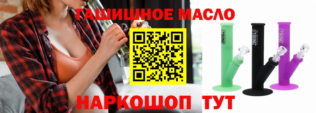 Дистиллят ТГК жижа Тула