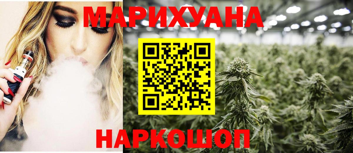 Тула  Марихуана семена  Марихуана SATIVA & INDICA  Каннабис марихуана  Вход с VPN 