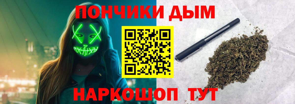 МАРИХУАНА тримм Тула